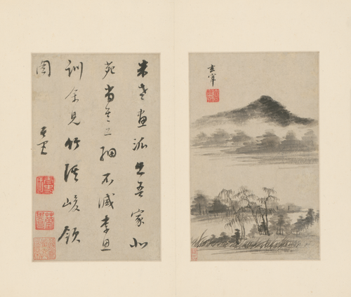 董其昌山水册, , Dong Qichang
