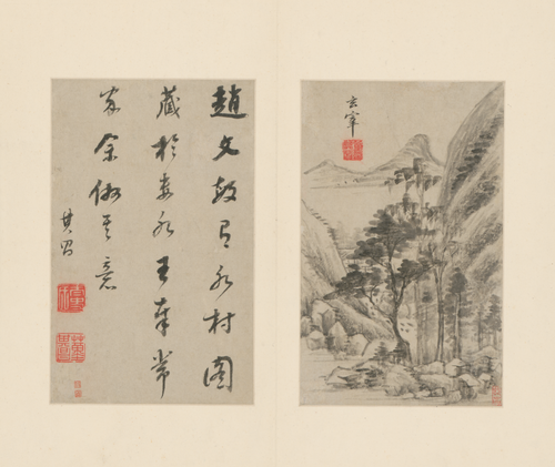 董其昌山水册, , Dong Qichang