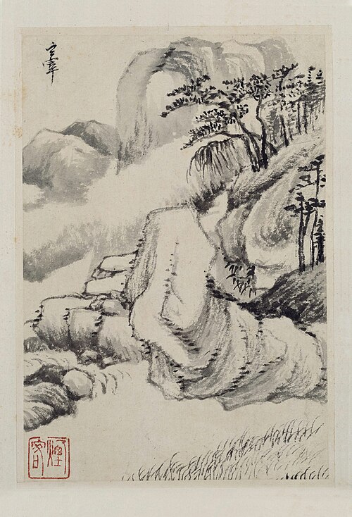董其昌山水册, , Dong Qichang