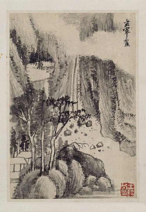 董其昌山水册, , Dong Qichang