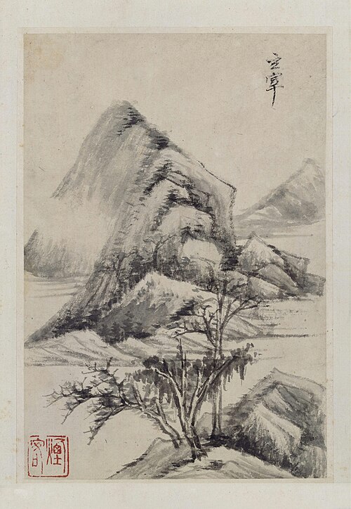 董其昌山水册, , Dong Qichang