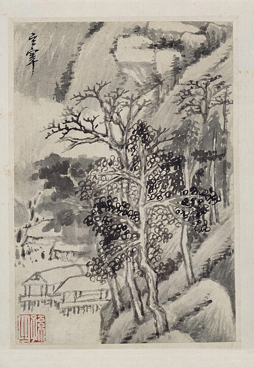 董其昌山水册, , Dong Qichang