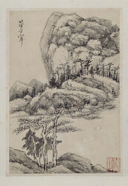 董其昌山水册, , Dong Qichang