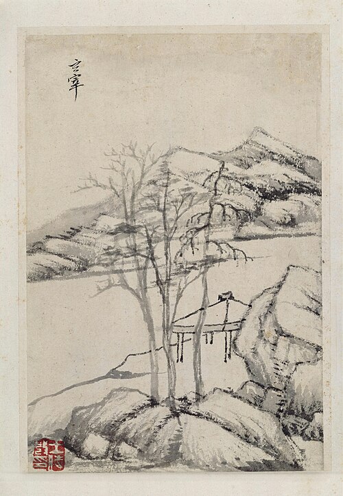 董其昌山水册, , Dong Qichang