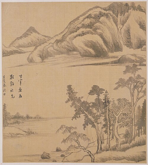董其昌山水图册, , Dong Qichang