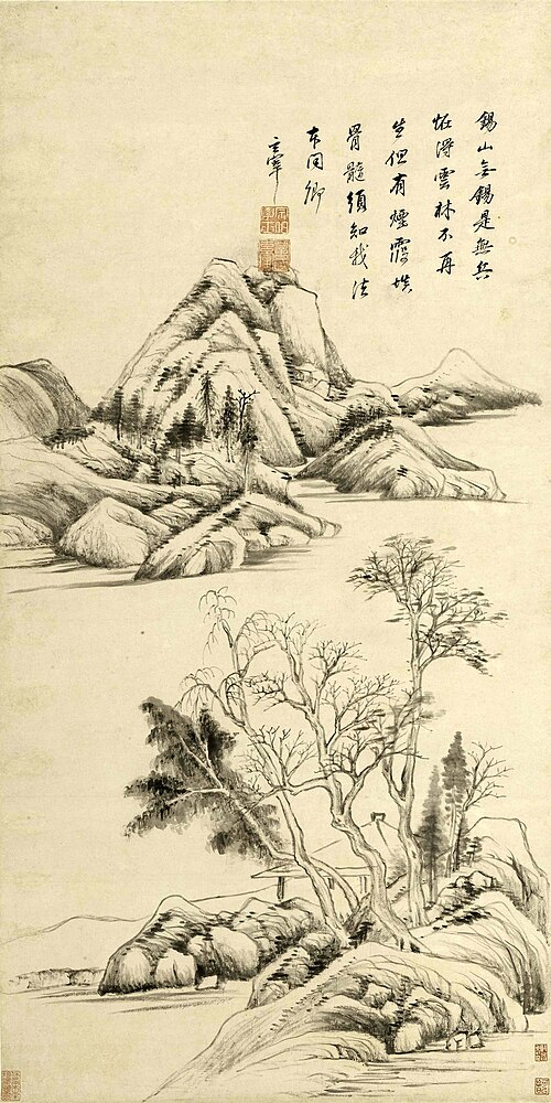 明 董其昌 锡山烟霞图轴, , Dong Qichang