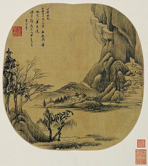 明 董其昌 燕吴八景图册, 1596, Dong Qichang