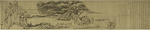 明 董其昌 烟江叠幛图卷, 1604, Dong Qichang