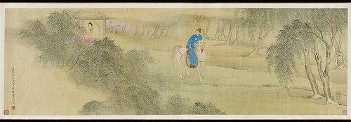 Encountering, 1839, Danxu Fei