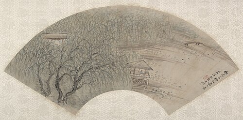 Paysage, , Danxu Fei