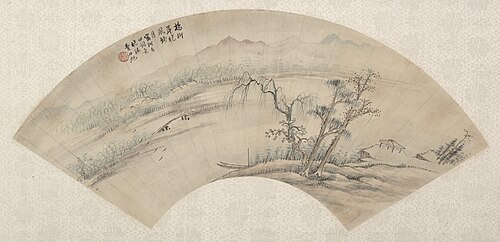 Paysage, , Danxu Fei