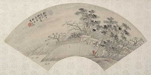 Paysage, , Danxu Fei
