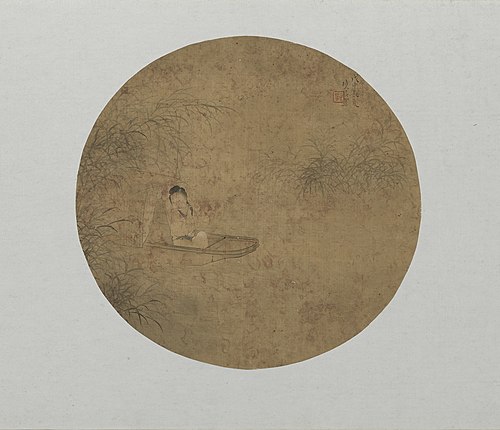 Lady in a Boat Playing the Flute, 1848, Danxu Fei