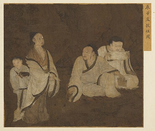 名繪集珍　冊 　隋展子虔授經圖, , Zhan Ziqian