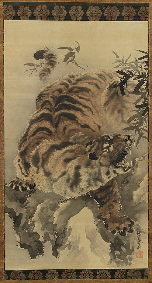 Tiger and Bamboo, , Ganku