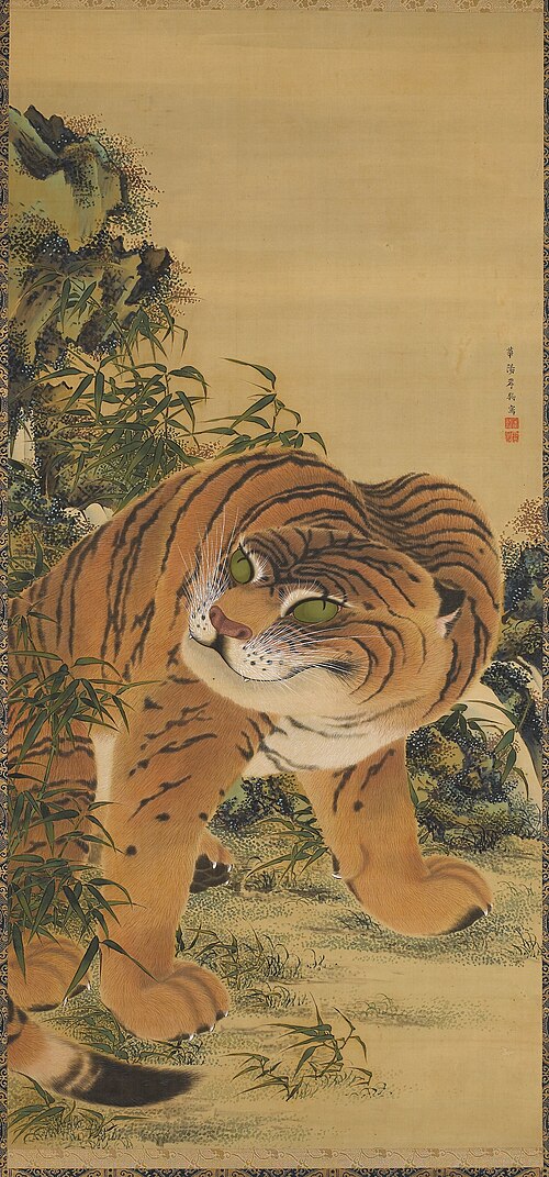 Tiger Seated Beneath Rock and Bamboo, , Ganku