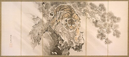 Tiger in Landscape (one of a pair), , Ganku