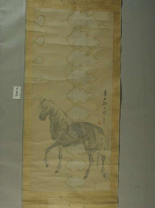 A Horse, , Ganku