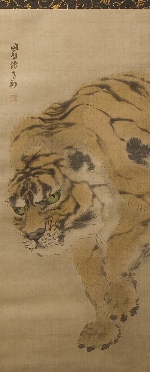Tiger, 1816, Ganku