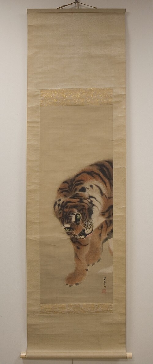 Tiger, 1741, Ganku