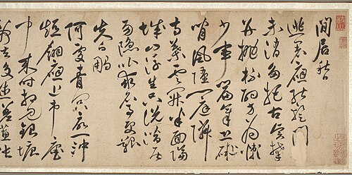 Retreat on an Autumn Day, 1510, Zhu Yunming