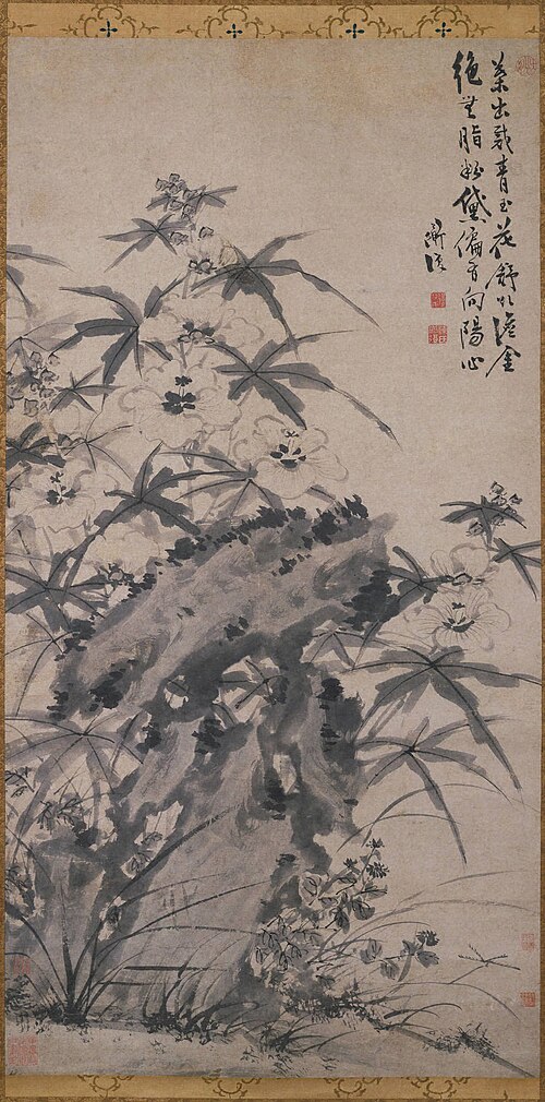 Mallows and Garden Rock, , Chen Chun
