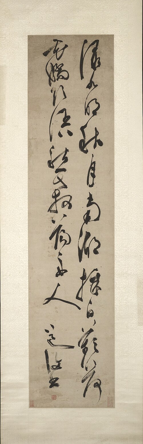 Lotus Under the Autumn Moon, , Chen Chun