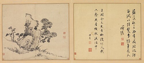 Chrysanthemums and Rocks, , Chen Chun