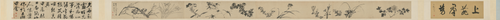 陈道復书画合卷, , Chen Chun