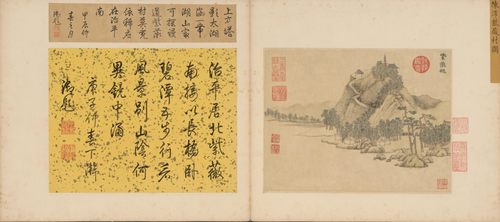 陈道復紫薇村页, , Chen Chun