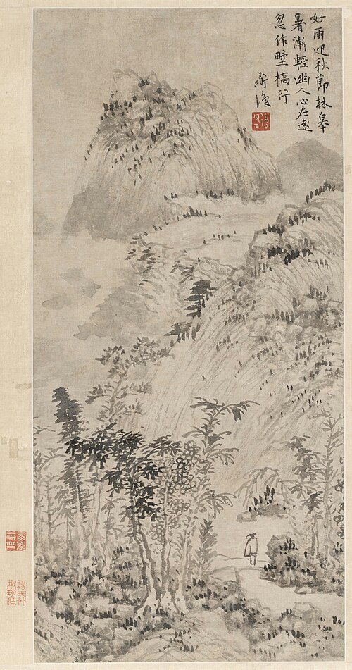 陈道復山水图轴, , Chen Chun