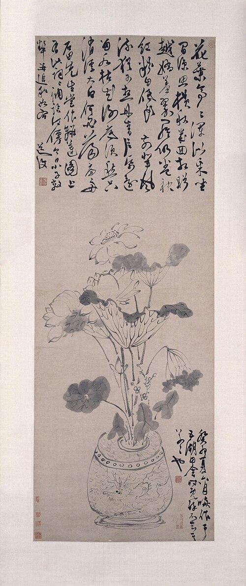 陈道復瓶莲图轴, , Chen Chun
