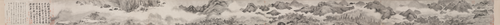 陈淳仿米山水图卷, , Chen Chun