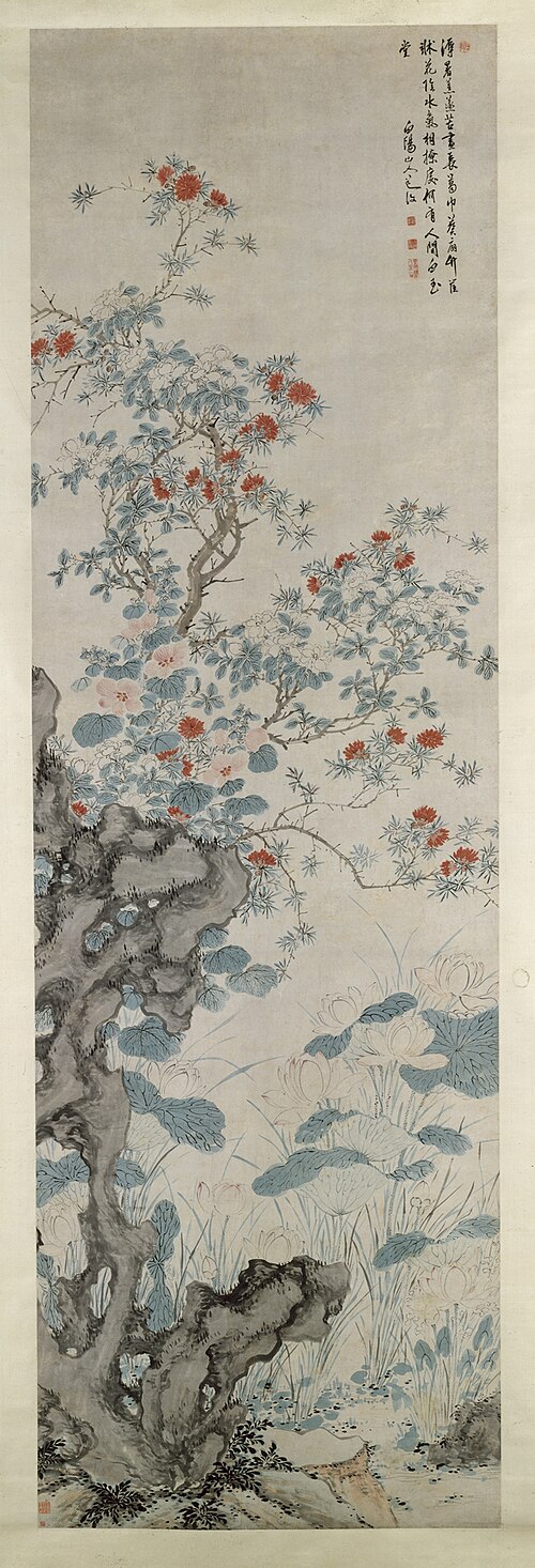 Summer Garden, 1530, Chen Chun