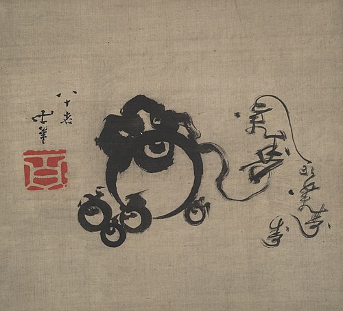 Five Treasure Balls (hoju) and Five “Longevity” Character, 1839, Hokusai