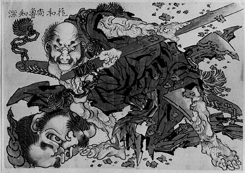 Rochishin Chopping Off the Head of Nio, 1799, Katsushika Hokusai