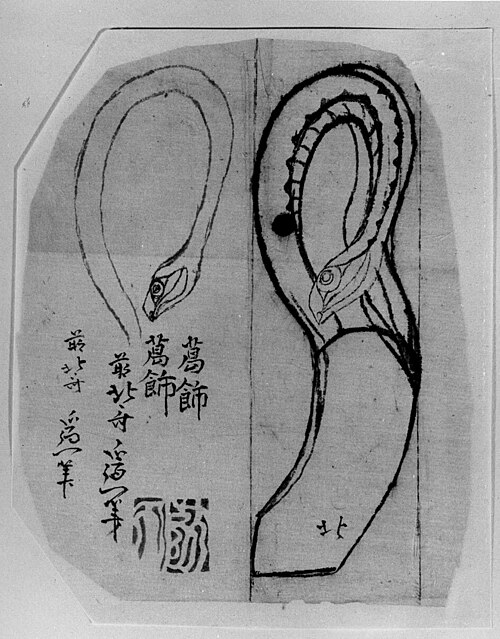 Snake Heads, 1799, Katsushika Hokusai