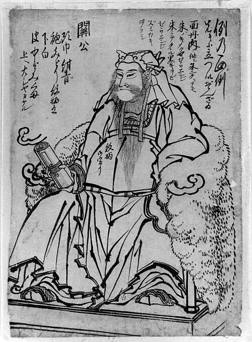 Guan Yu Seated (Chinese God of War), 1804, Hokusai
