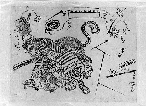 Yorimasa Killing Nue, 1804, Hokusai