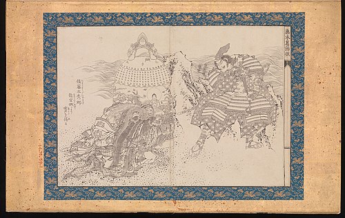 Picture Book in the Katsushika Style (Ehon Katsushika-buri), 1836, Hokusai