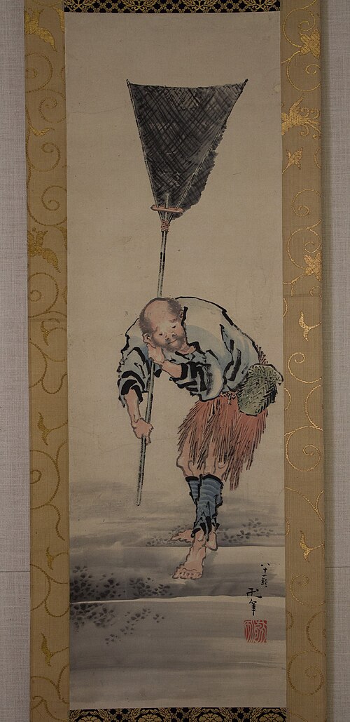 Fisherman, 1824, Hokusai