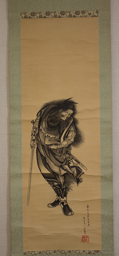 Shōki, the Demon Queller, 1741, Hokusai
