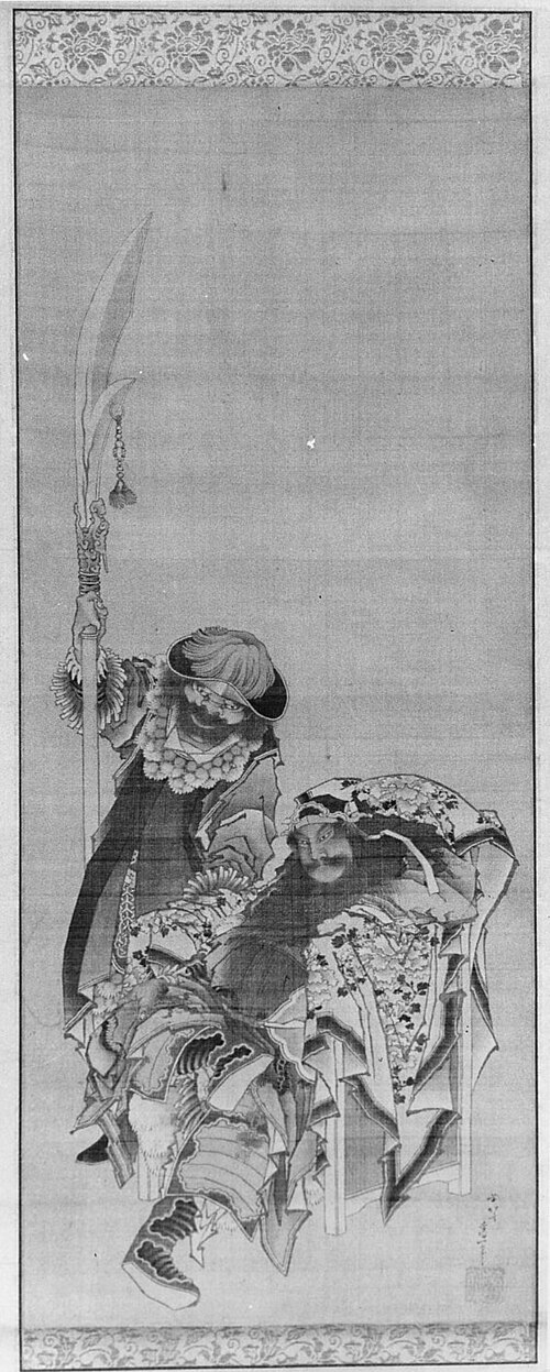 Guan Yu, Chinese God of War, 1824, Hokusai