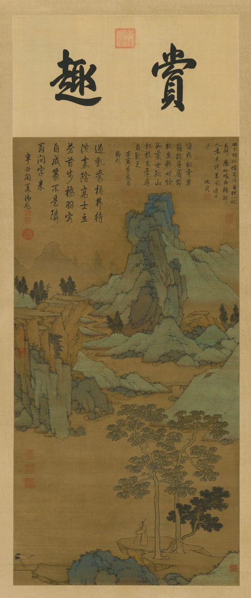 沈周桐荫玩鹤图轴, , Shen Zhou