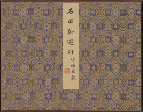 Dreaming of Traveling while in Bed, , Shen Zhou
