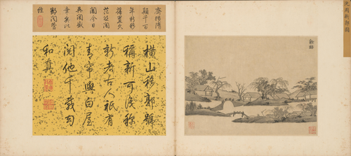 沈周新郭图页, , Shen Zhou