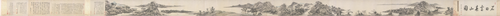 沈周仿黄公望富春山居图卷, , Shen Zhou