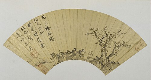 沈周《秋林图》扇页, , Shen Zhou