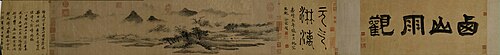 沈周西山雨观图卷, , Shen Zhou