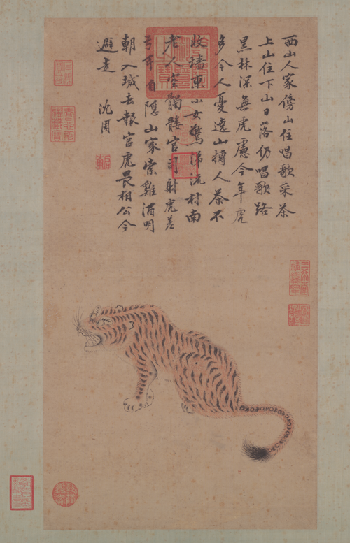 沈周画虎图轴, , Shen Zhou